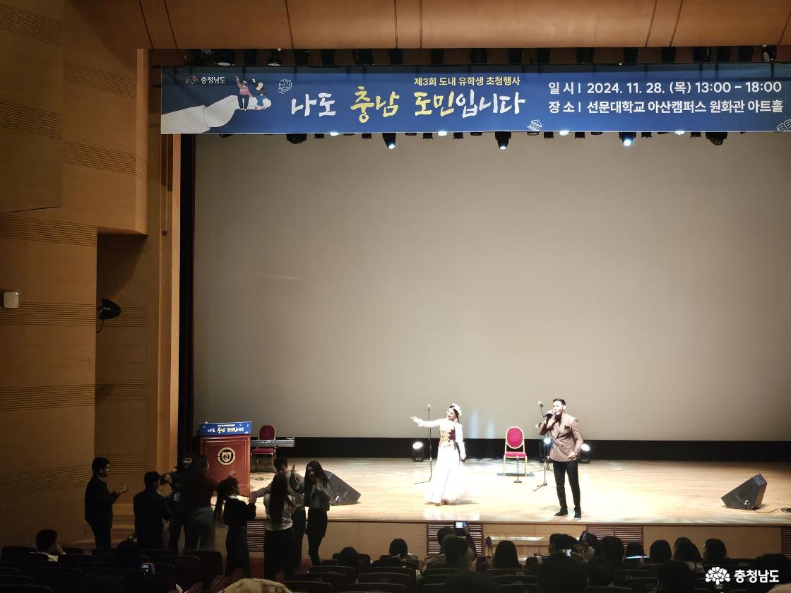 我也是忠南道民活动