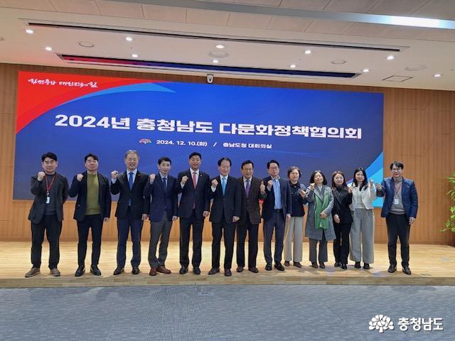 2024年忠清南道多文化政策协议会会议