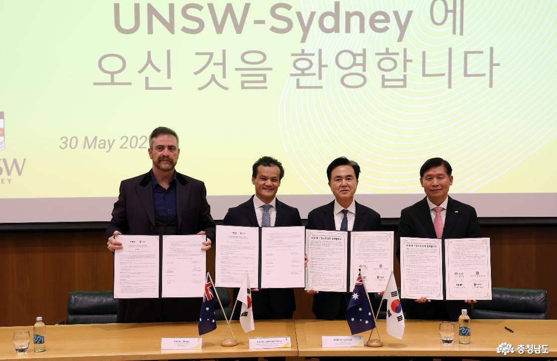 Chungnam Facilitates Exchange Between KAIST and Australia's Top Engineering University