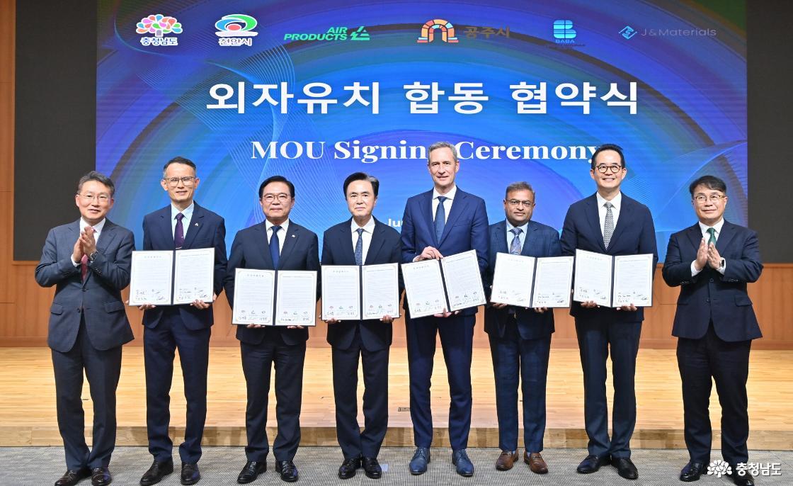 Chungcheongnam-do Attracts $120 Million in Foreign Investment for Semiconductor Materials