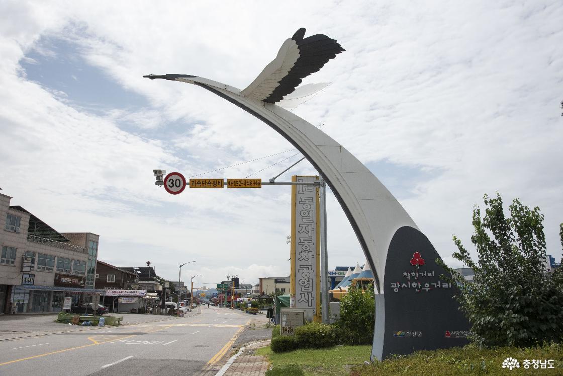 충남 예산에서 만나는 맛과 풍경, 광시한우거리 여행기