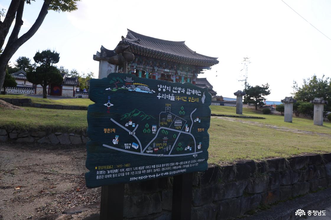 조선시대 의료서비스를 이야기했던 양성지를 모신 금산 귀암사