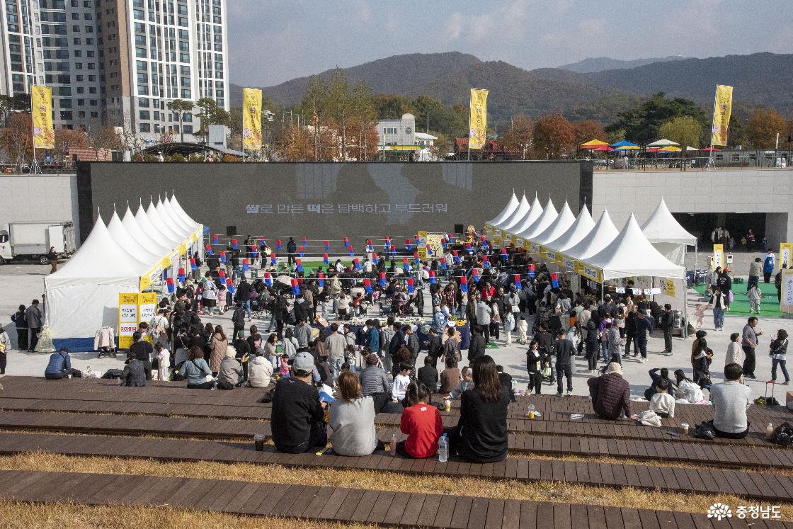 천안삼거리 떡 페스티벌, 천안삼거리공원에서 쌀의 가치와 웃음을 나누다