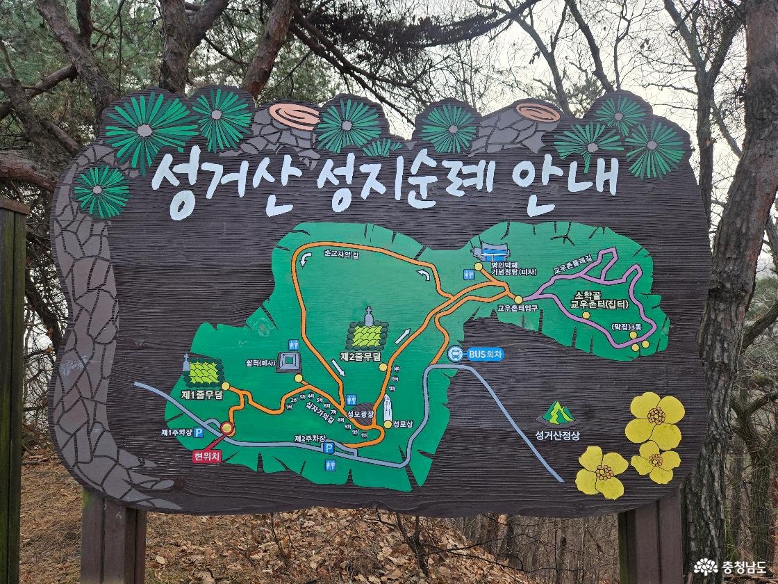 성거산 성지, 깊은 산에서 만난 조용한 시간