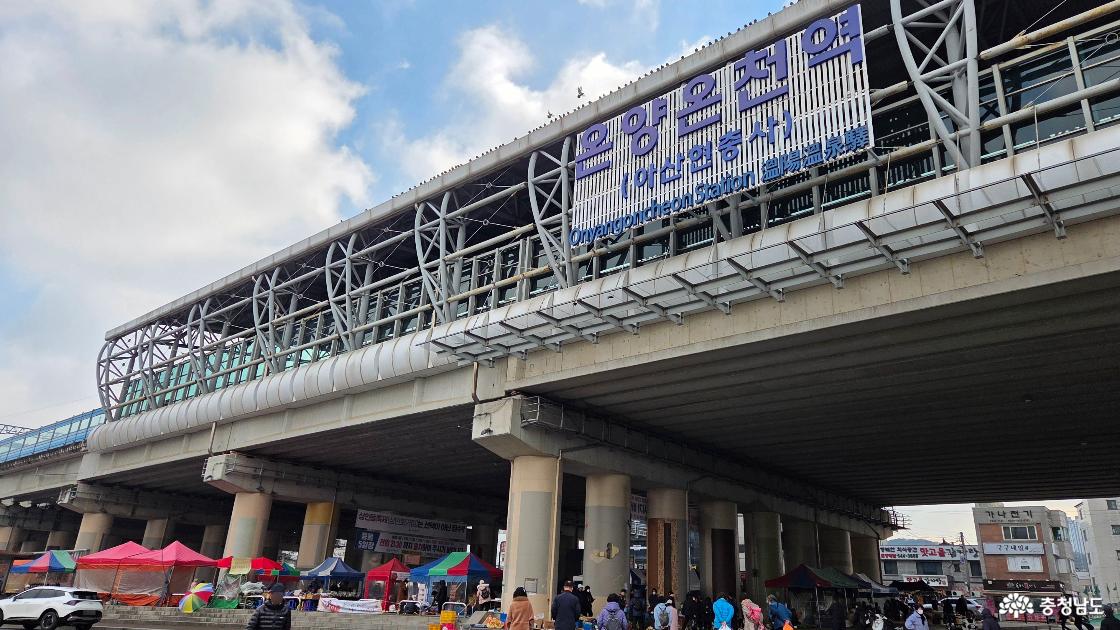 크리스마스이브에 만난 온양온천역풍물5일장