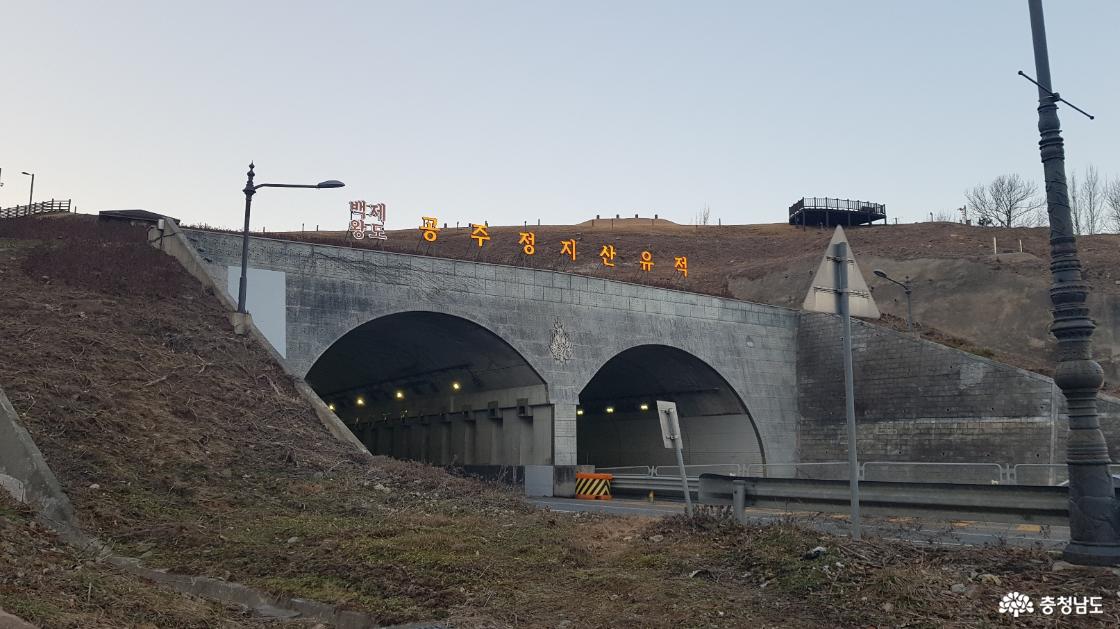정지산 유적지를 살펴보며