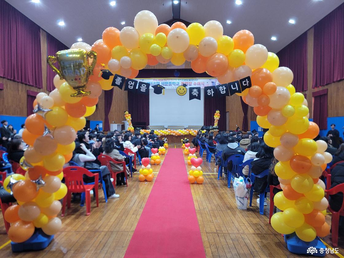 졸업식이 이렇게 재미있어도 되나요? 당진 석문중학교, 그날은 학교가 아니라 &lsquo;축제장이었습니다&rsquo;