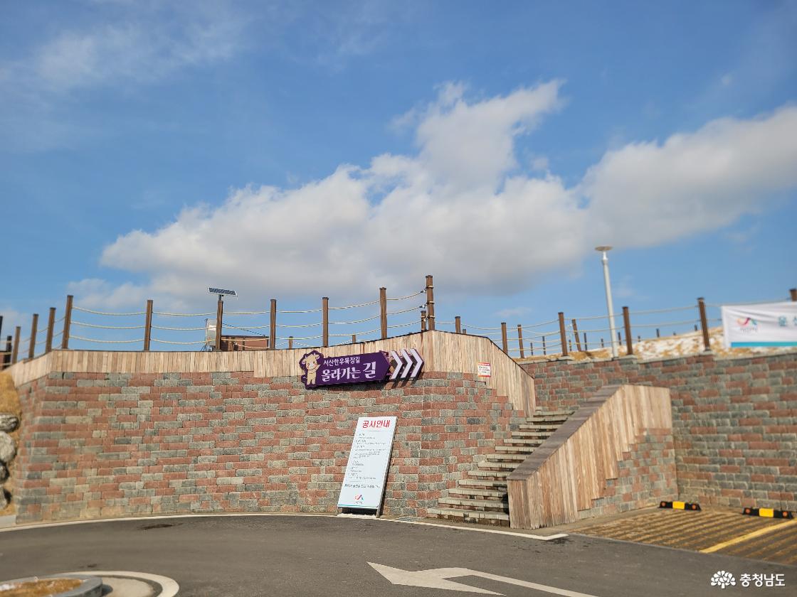 3월의 눈이 선물한 풍경, 서산 한우목장에서 만난 한국의 스위스