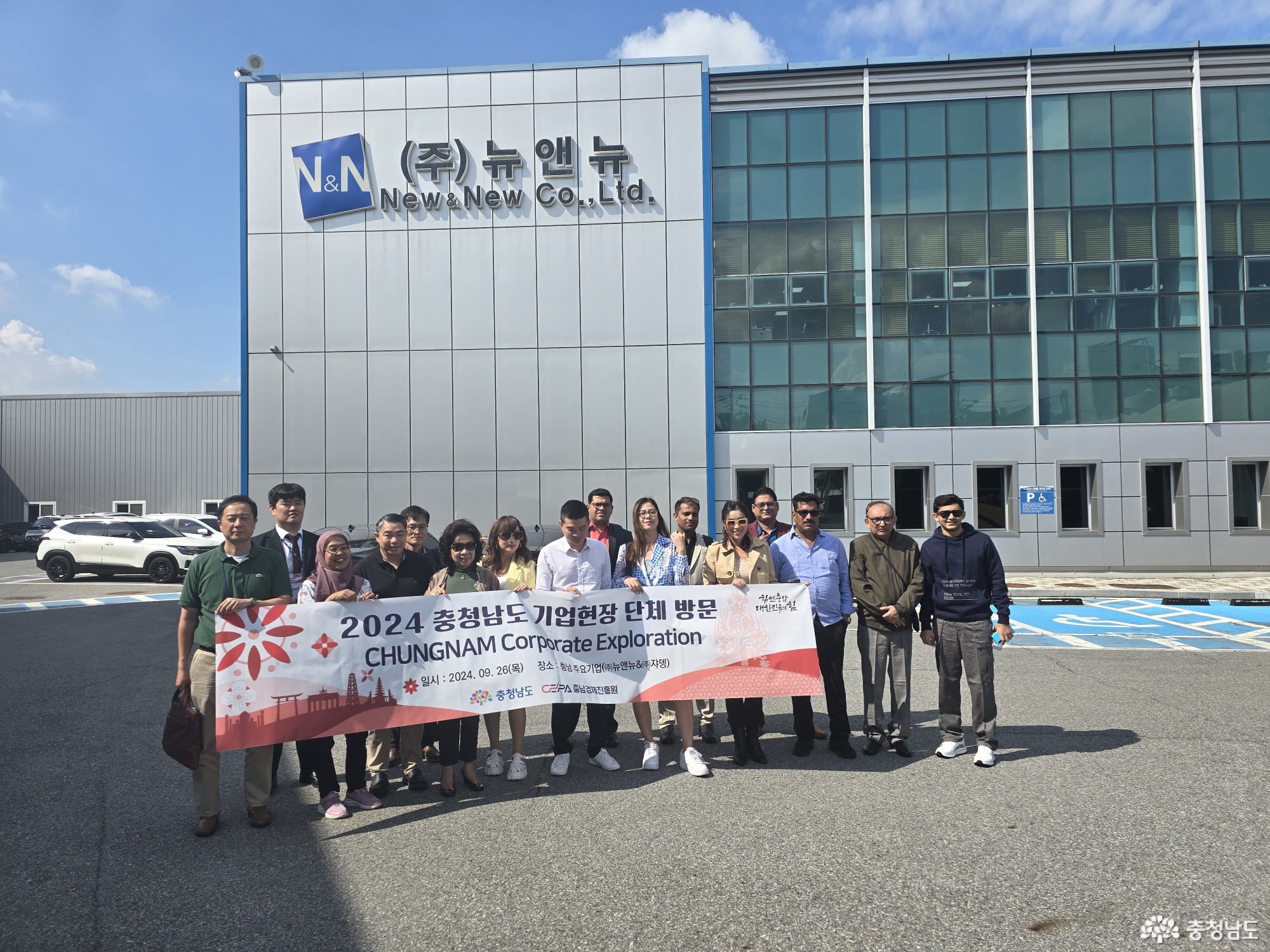企业及文化体验