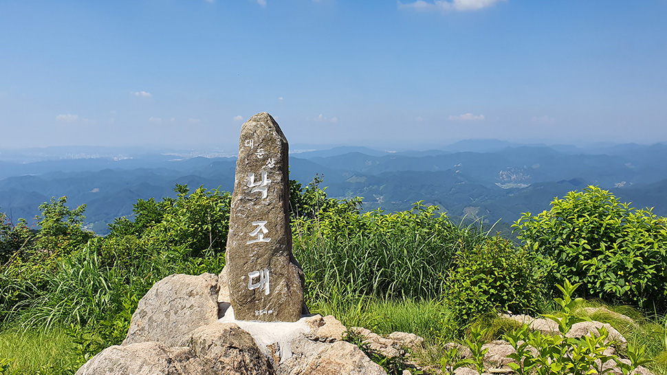 낙조대