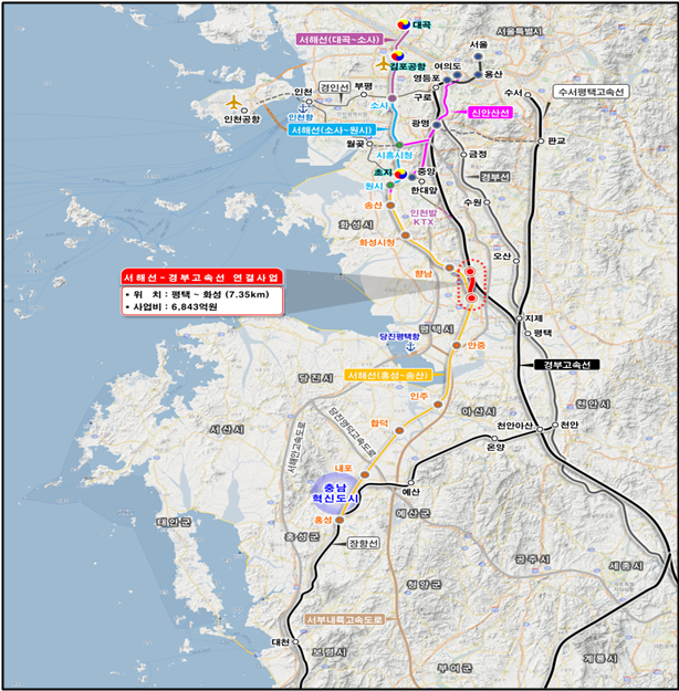 서해선-경부고속선(KTX) 연결사업 위치도