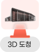 3D 이미지 