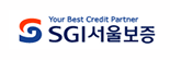 SGI서울보증
